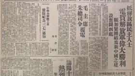 1949 1979年全国人口(3)