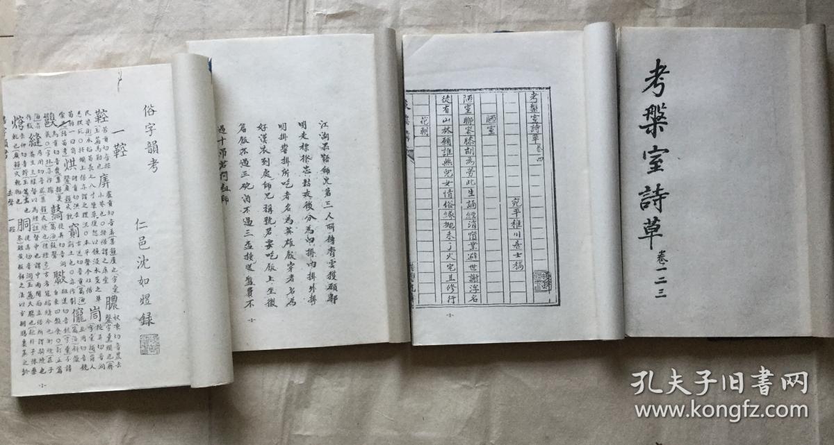 什么双志成语_成语故事图片(3)