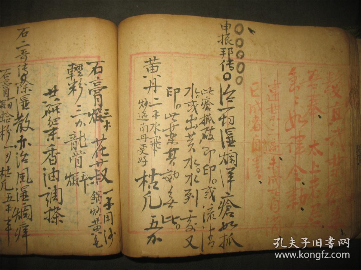 中医古籍秘方药方!精美手抄本《朱太史牙疼稿》完整一厚册是书收牙疼眼病、风湿疼心疼头疼耳朵疼等各种疑难杂症秘方!