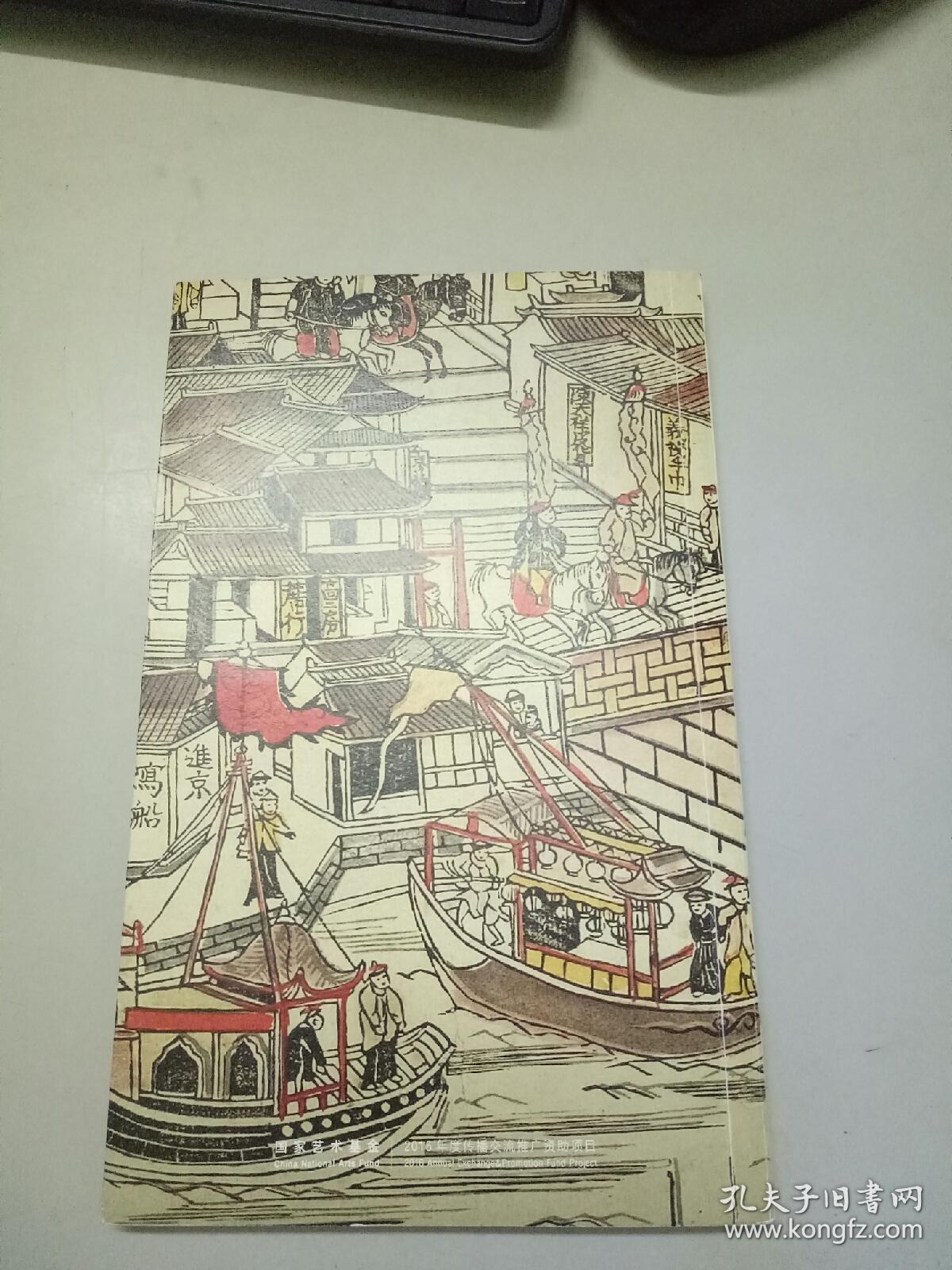 姑苏繁华录:苏州桃花坞木板年画特展