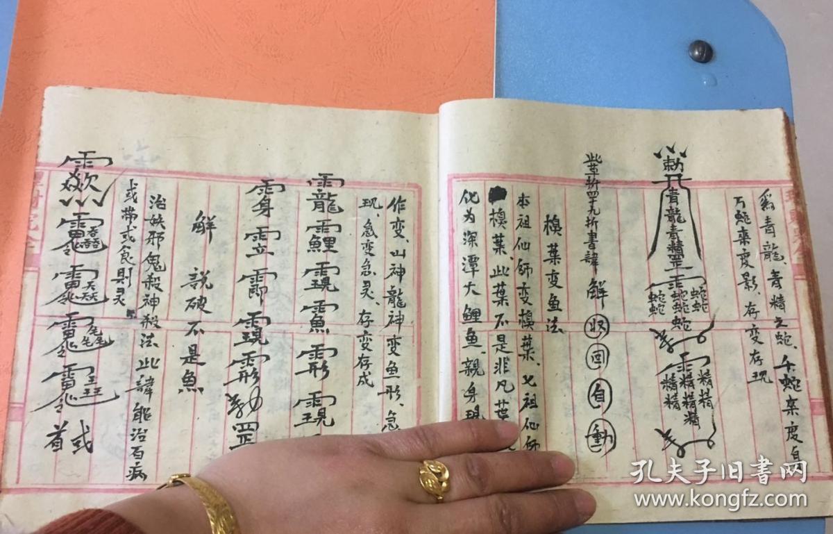 废人口舌符_积极废人图片(3)