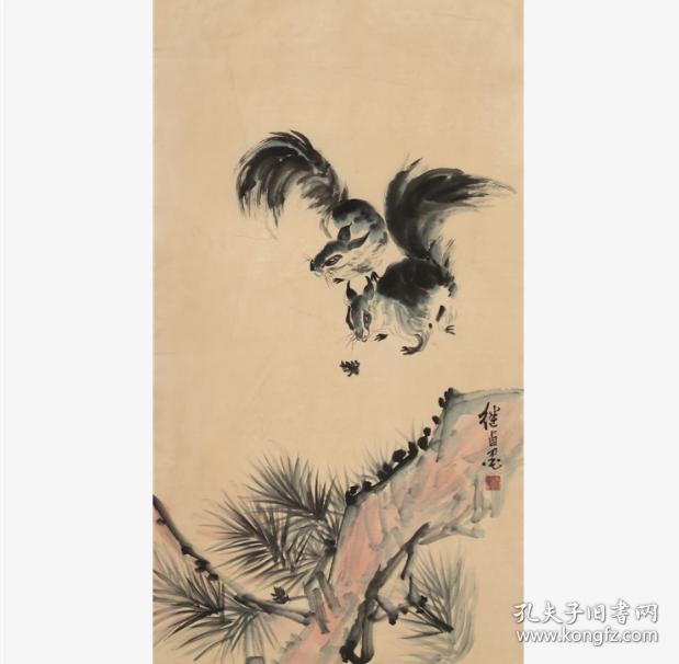 刘继卣写意松鼠