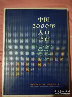 开封市人口总数_开封市国土资源局