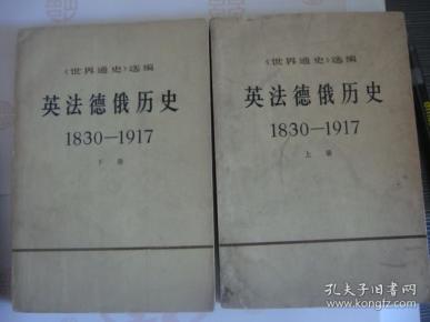 英法德人口知乎_英法德杀死特朗普图(2)