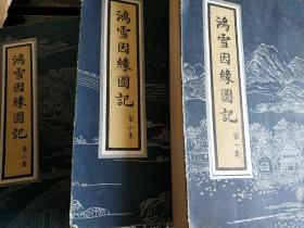 厦门艺辉集团董事长(2)