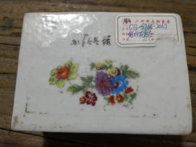 民國時期貼花方形大印泥盒   原廣州文物店舊藏