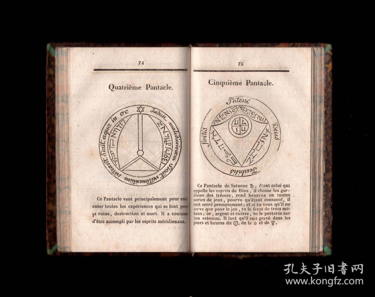 真正的黑魔法lavéritablemagienoire1750年手稿魔法书法本魔典实体书