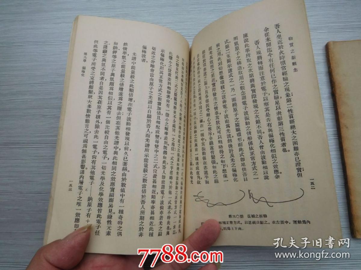 签文今年人口有灾殃_我今年12岁有毛正常吗(2)