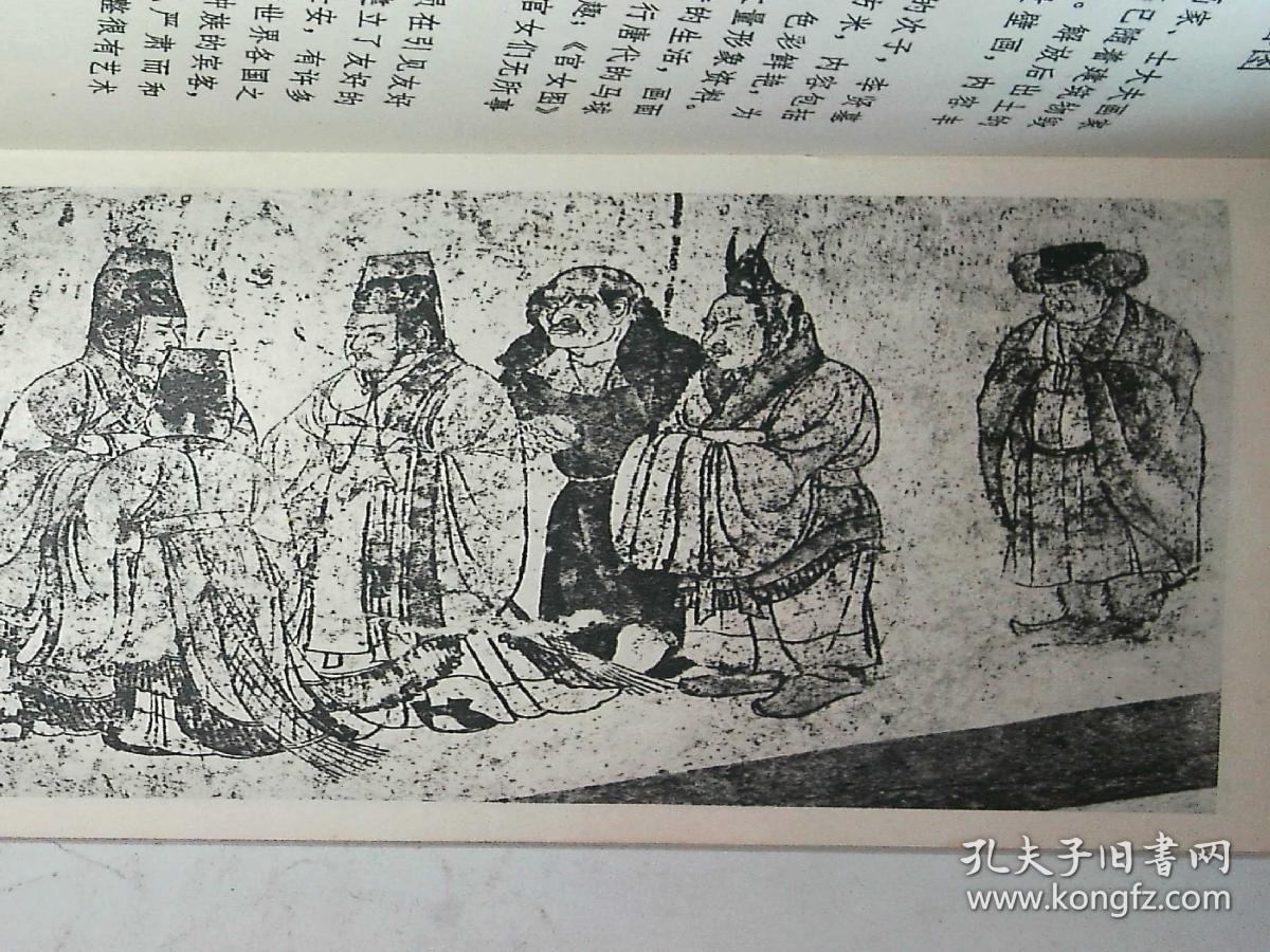 中国古代绘画百图