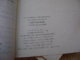 人口教育教案_人口国情教育手抄报