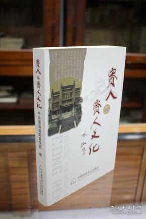 同人口文