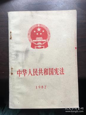 历史