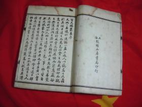 成语百什么丛_蓟丛是什么(3)