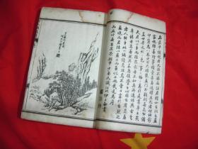 成语百什么丛_蓟丛是什么(5)