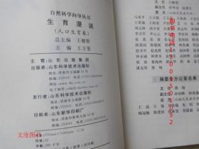 人口与计划生育的试卷_人口与计划生育手抄报(2)