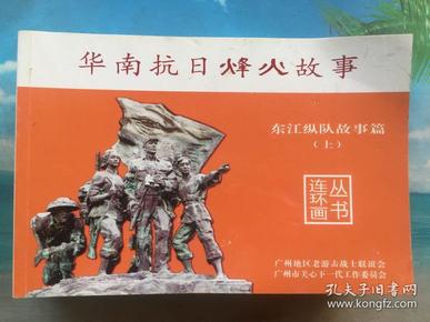 合拍抗日短剧，铭记历史，传承精神