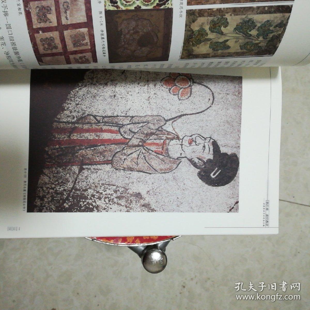 丝路画语 唐墓壁画中的丝路文化