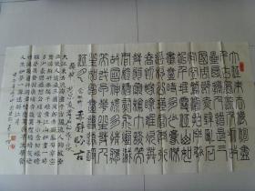 书画招聘_琴棋书画招聘海报(3)