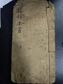 谢氏有多少人口_北流隆盛镇有多少人口