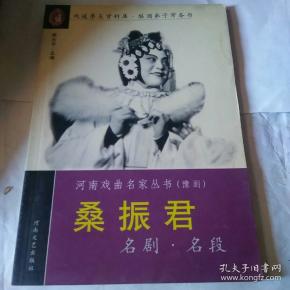 桑振君简谱_儿歌简谱(3)