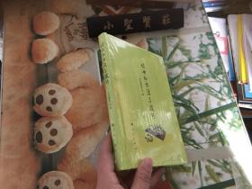 读书的方法与技巧