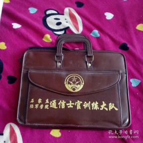军用公文包_购买军用公文包相关商品_孔夫子旧书网