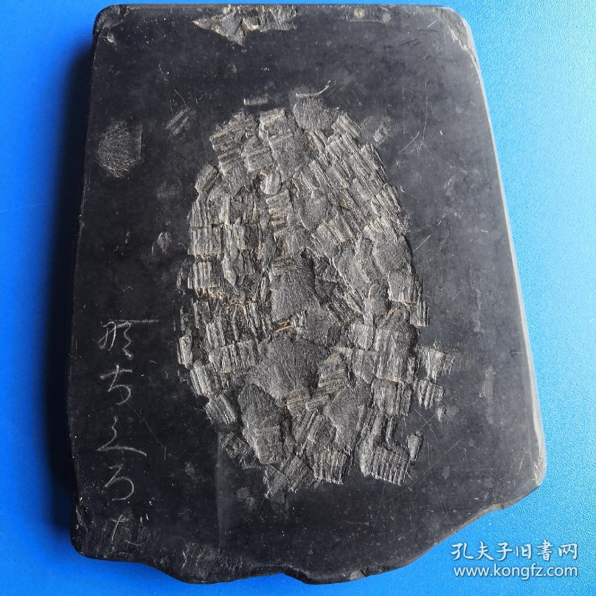 日本砚台,那智黑砚 熊野那智黑石砚,那智黑石名字的由来可以上溯到