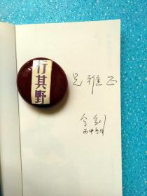 签文今年人口有灾殃_我今年12岁有毛正常吗(3)