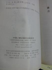 七弦古琴简谱_七弦古琴图片(3)