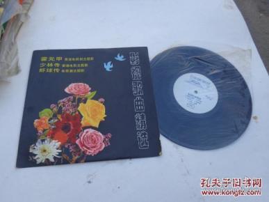 黑胶唱片:影视歌曲精选---霍元甲 少林寺 虾球传主题歌