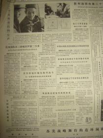 里方村总人口(2)