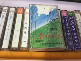 春交试马简谱_春郊试马简谱