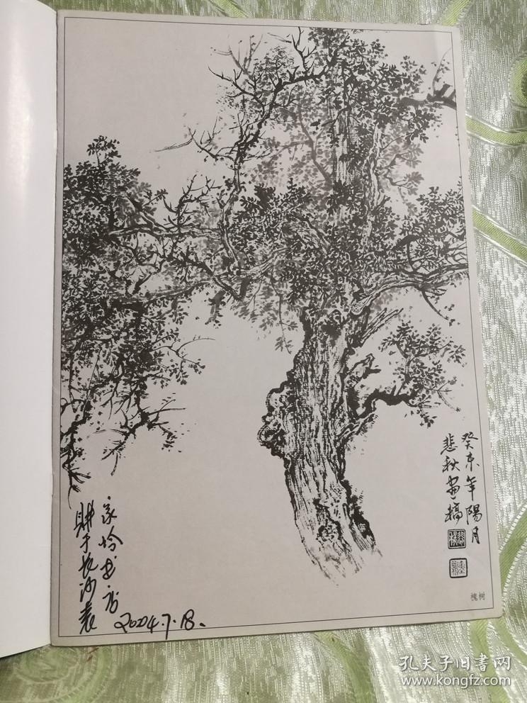 中国工笔画 · 线描分类选:百树集(①,②),百石集(②)
