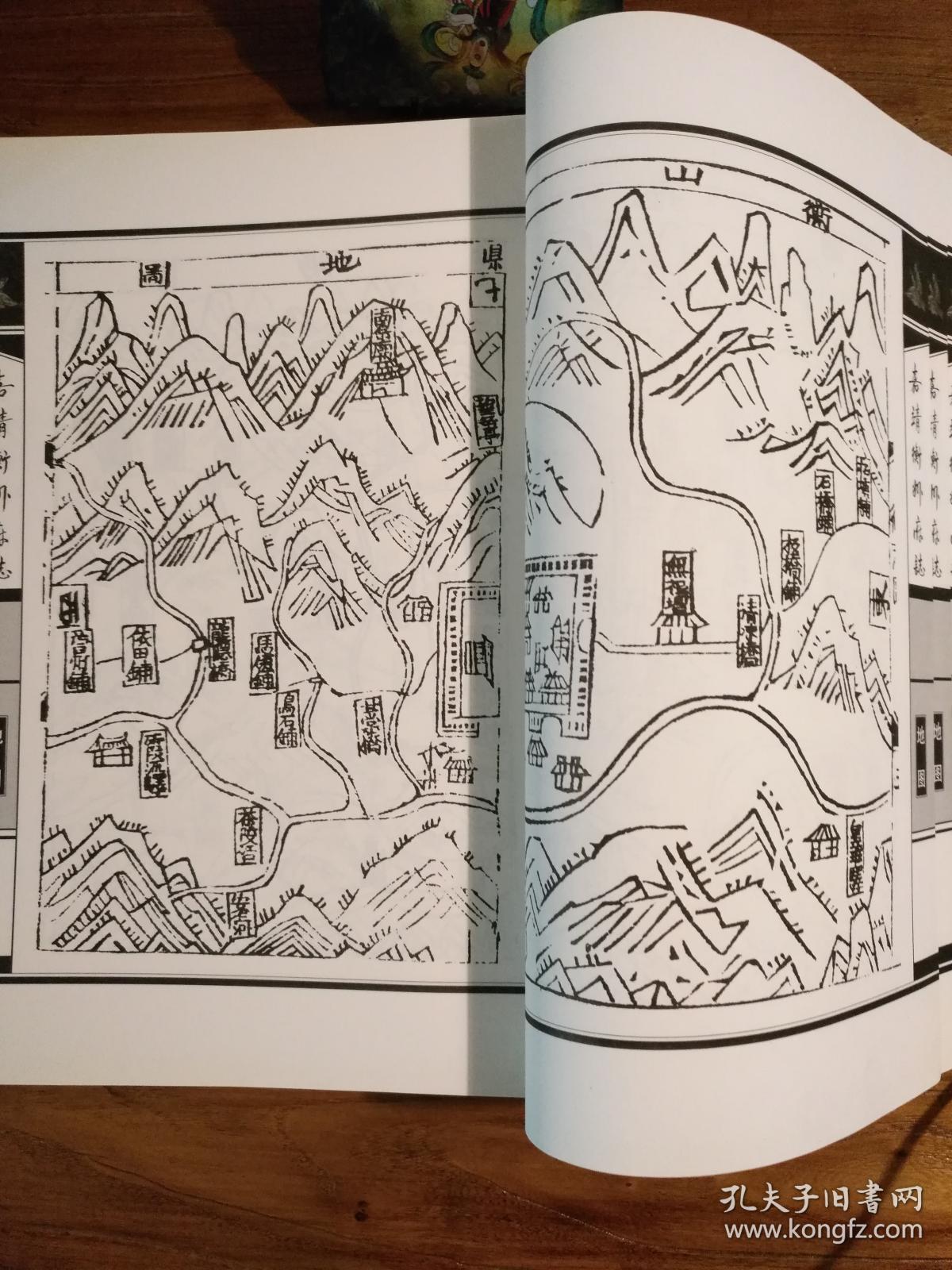 湖南地方志史上第一部传世衡阳府志珍贵的明代衡州府治八县一州蓝山