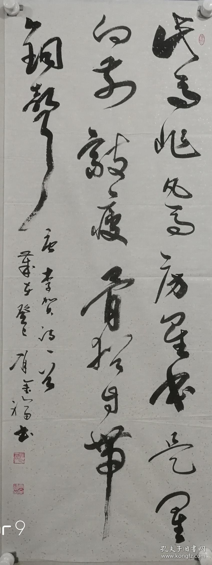 福建省书法家协会会员.漳州市书协会员.诏安教育书画研究会会员.
