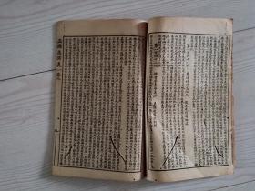 qoYBAFwYtMuAVpCMAATN4aXp1iw435_s.jpg