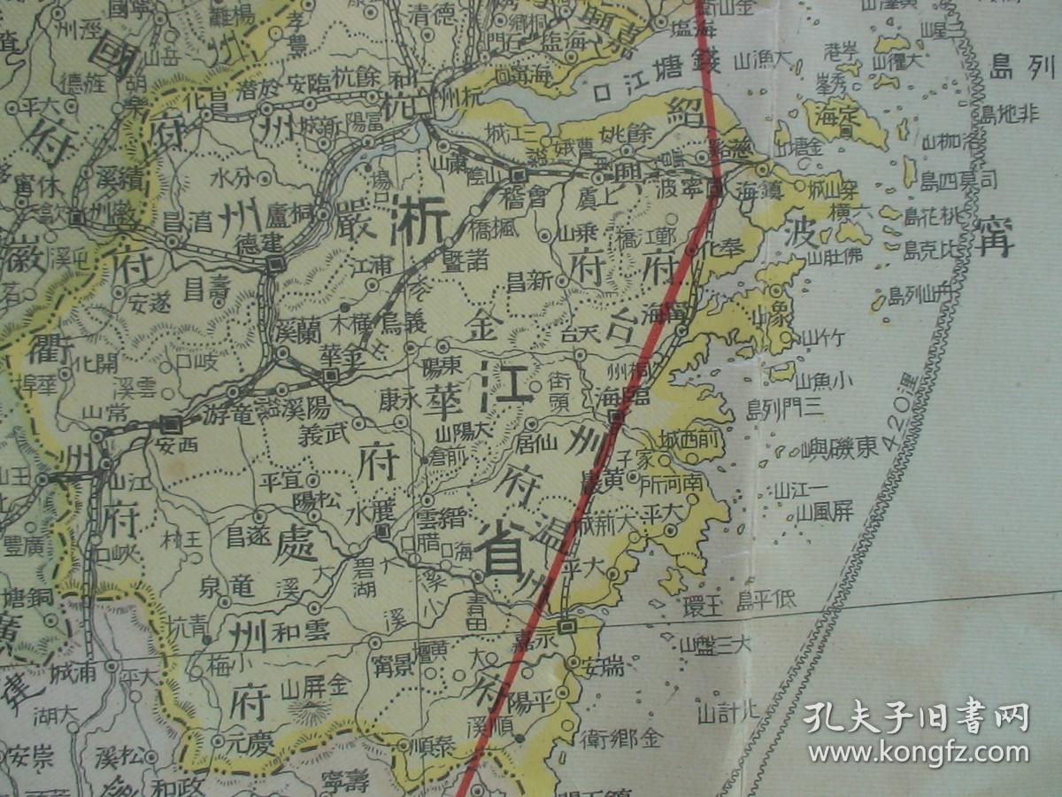 1935年侵华老地图最新调查支那全图完整中华全图秋海棠形势图附北平城