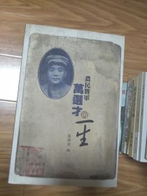 电商行业的最新趋势：网上购物商城的兴起与繁荣