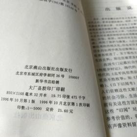 京都简谱_京都念慈庵(2)