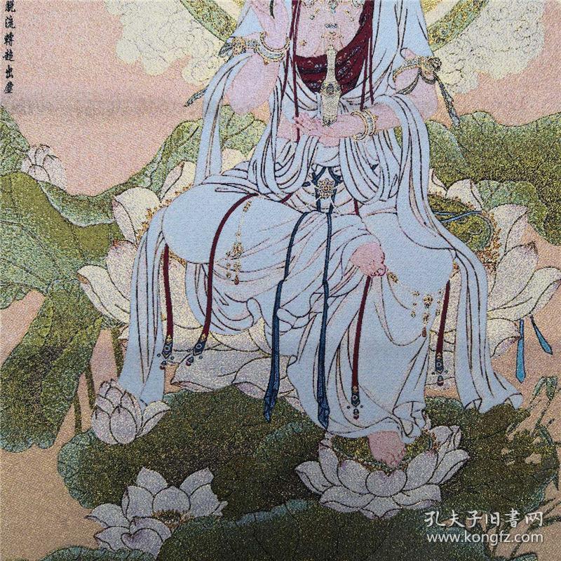 精美佛像 荷花仙子 丝绸绣尼泊尔唐卡画 莲花观音 金丝刺绣织锦画