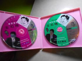 王汝刚滑稽小品集(VCD双片装)
