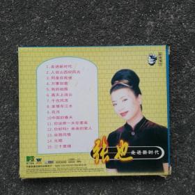 走进新时代的歌曲简谱_走进新时代简谱歌谱(3)