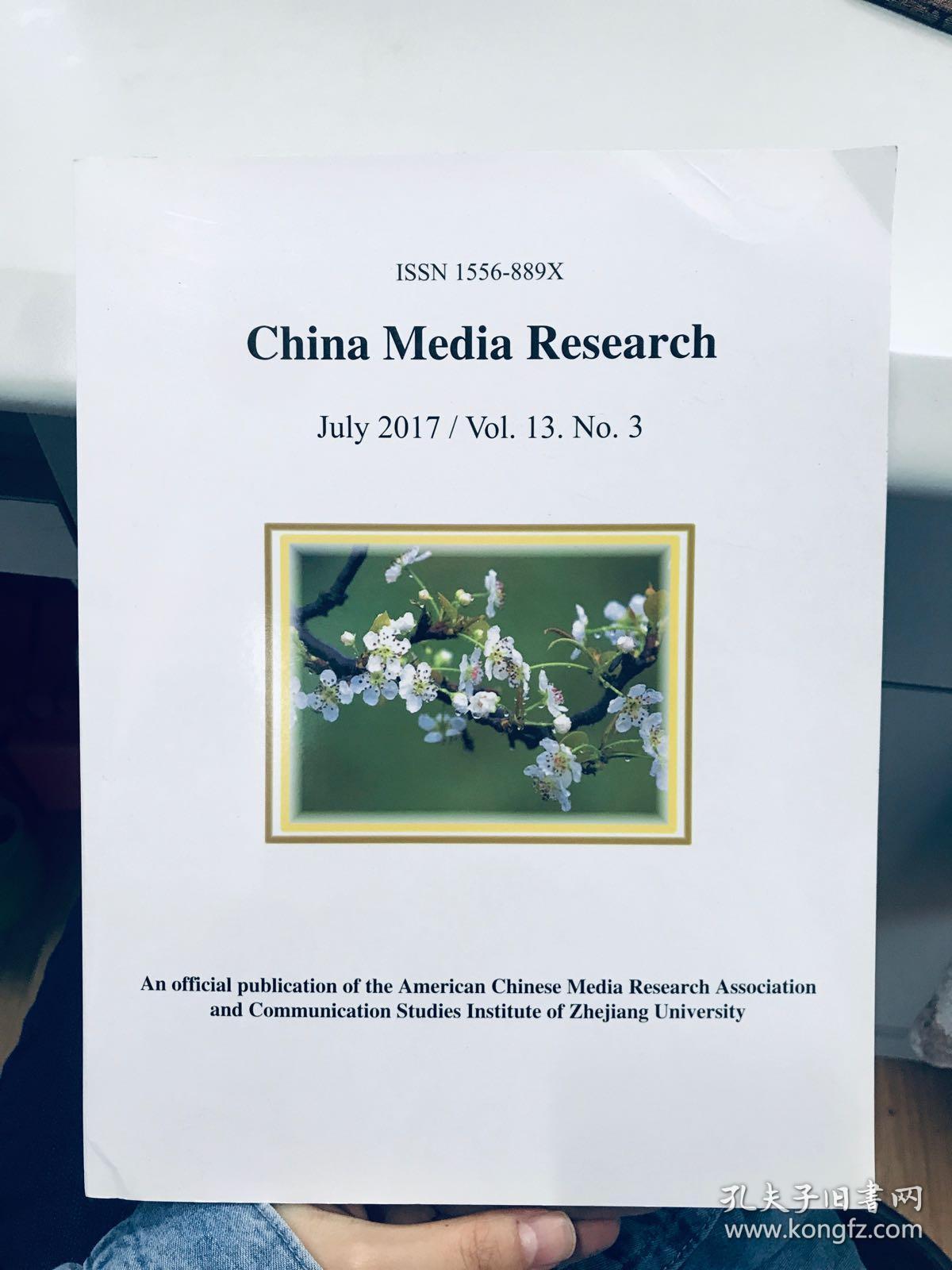 China media research中国传媒研究2017年3期