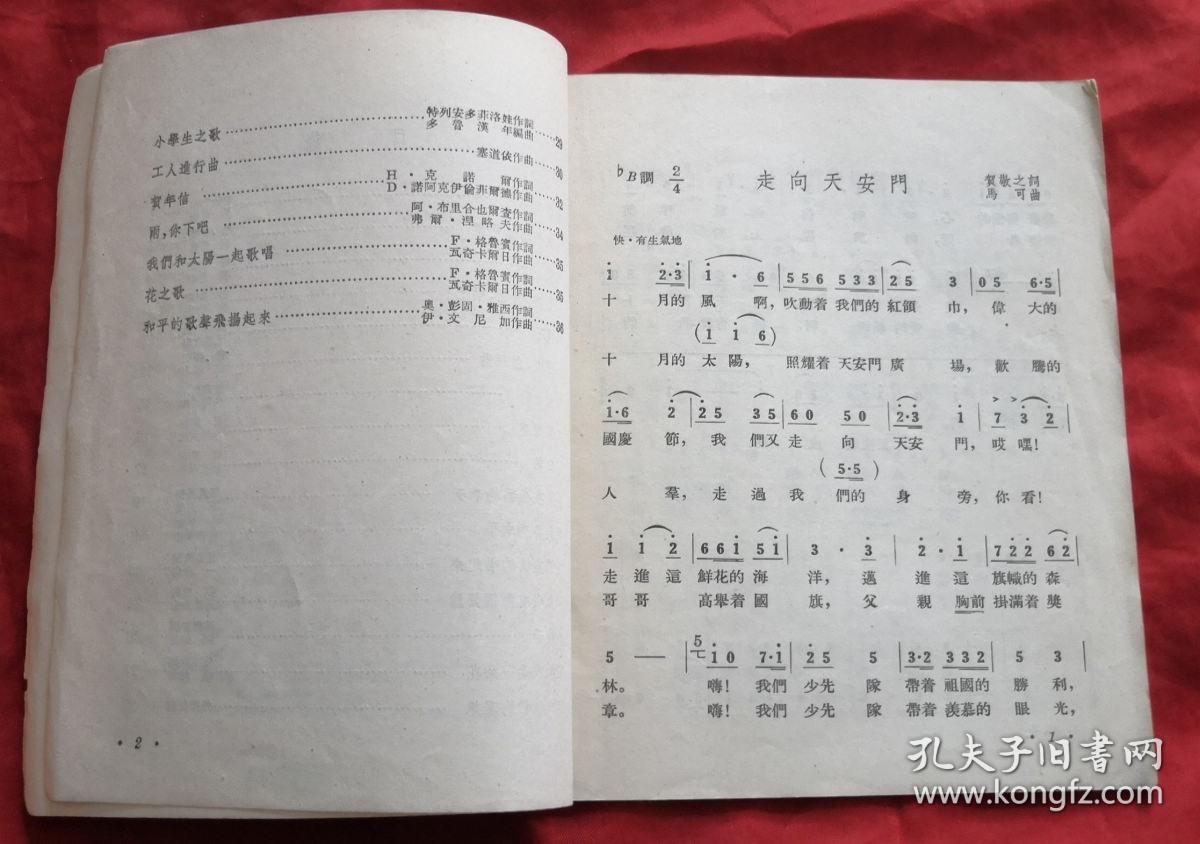 什么是少年的歌词 q4YBAF0Af42AQ4p4AAGM1VTES_4971_b.jpg