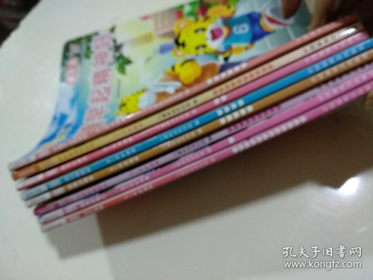 乐智小天地 快乐版3---4岁适用(早睡早起精神好 好好说话不生气 叠衣