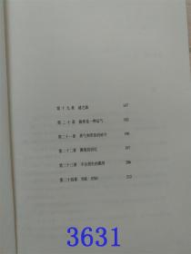 一年七班恶男团1, 2册