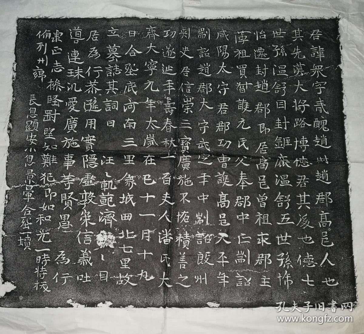 汉伏波将军路博德后人,北齐寿星老的墓志铭