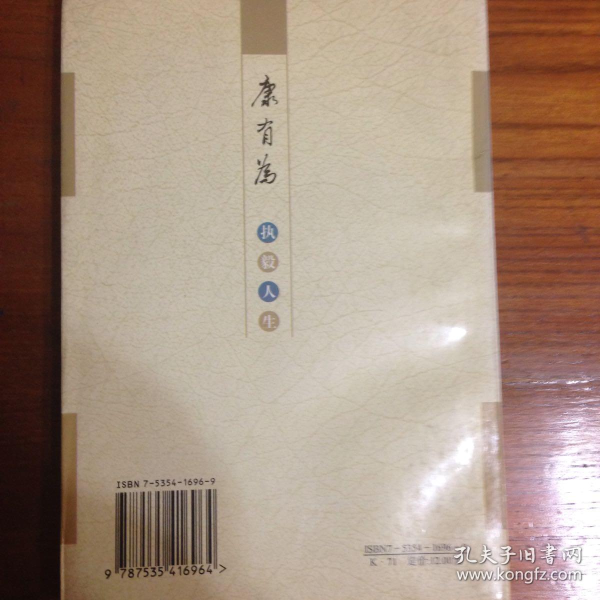 该书的主要瑕疵有图书的切口有些脏;内页有些泛黄.