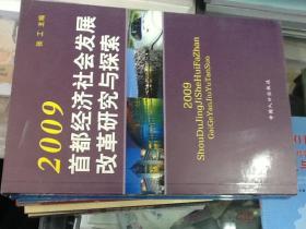 中国人口出版社