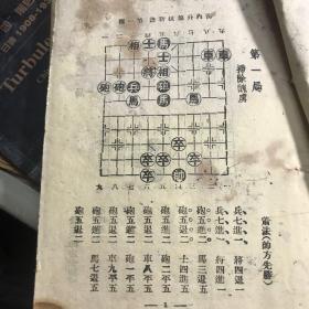 胜利曲谱完整版_战斗通往胜利钢琴曲谱(2)